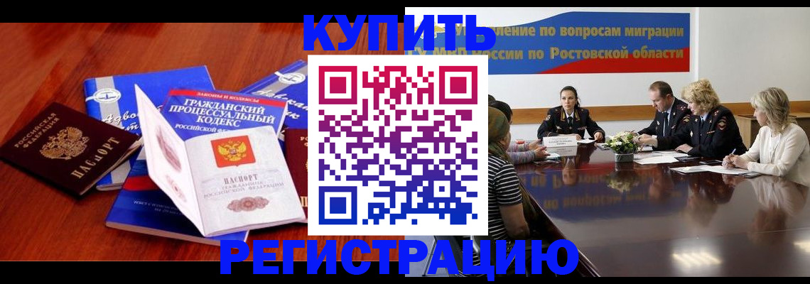 прописка 2025 в Тетюшах
