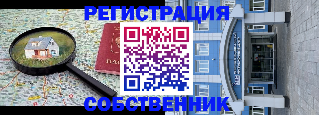 прописка в Тетюшах